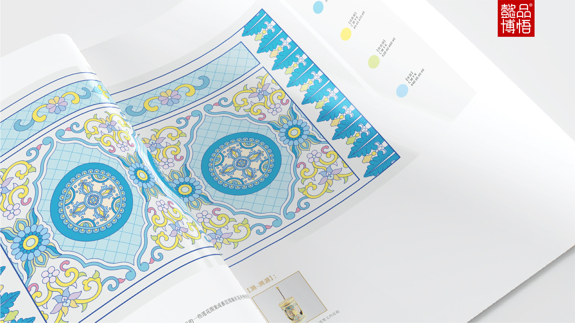 乾隆款掐丝珐琅勾莲梵文玛尼轮(懿品博悟供图)