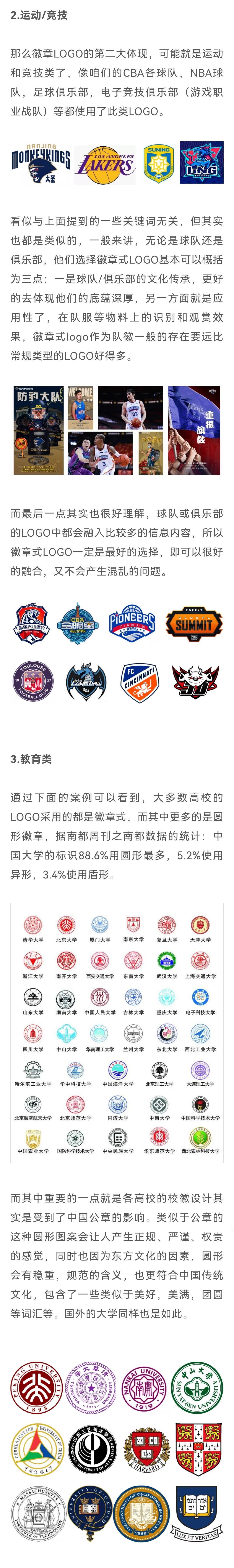 徽章类的LOGO怎么设计？（图ZMTQ2ODAwMDg=） - 教程 - 站酷设计师胡晓波设计原创素材 - 站酷ZCOOL