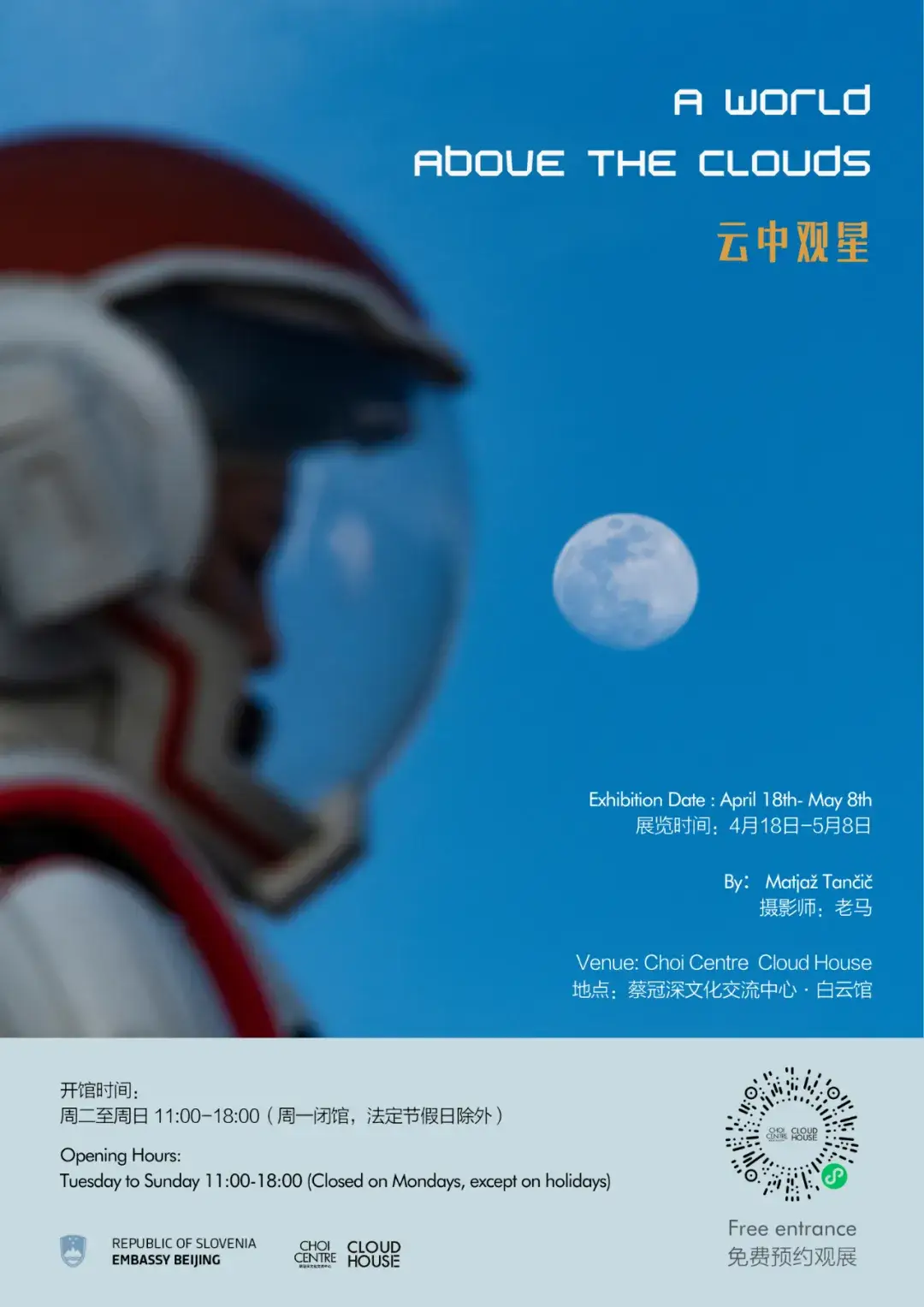 苹果推出6款LOGO/纽约TDC获奖名单公布/台北建城140周年LOGO发布​（图ZMTQ3NTI0NTY=） - 资讯 - 站酷设计师站酷资讯原创素材 - 站酷ZCOOL