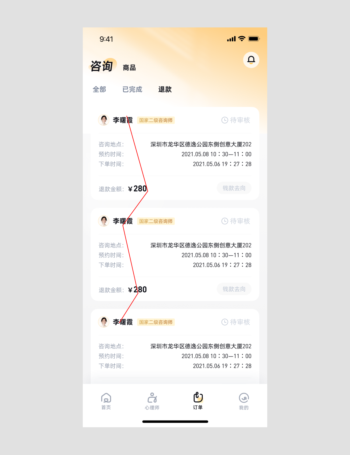 老板想换人了，他说我做的界面毫无设计感！（图ZMTQ3OTI4NTI=） - 教程 - 站酷设计师菜心轻量文原创素材 - 站酷ZCOOL
