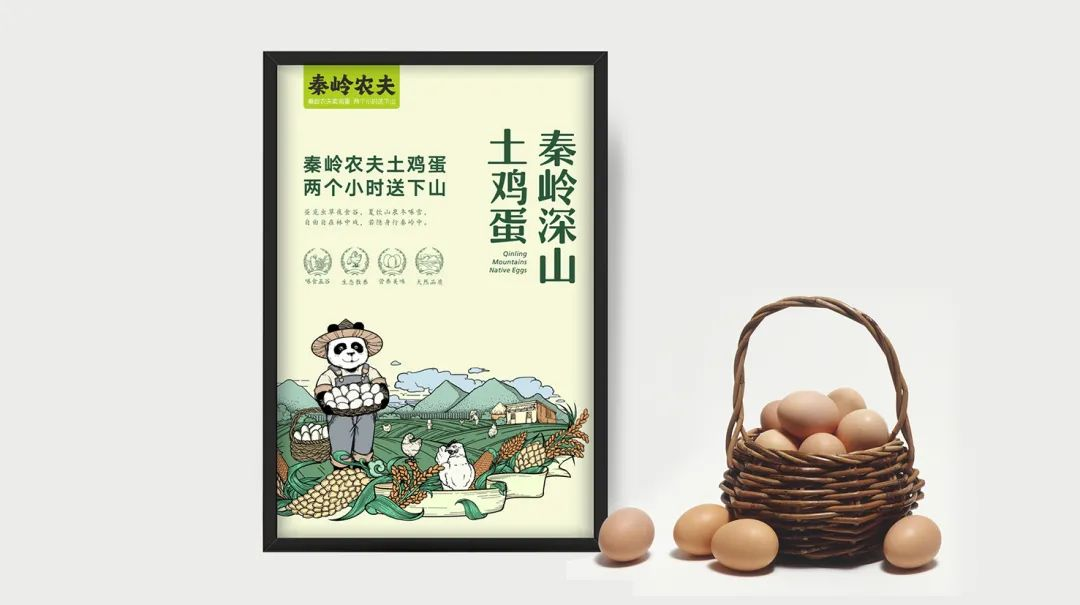四喜:品牌有五力,卖货更容易!(图ZMTQ2NDM5Njg=) - 观点 - 站酷设计师四喜亮点包装策划原创素材 - 站酷ZCOOL