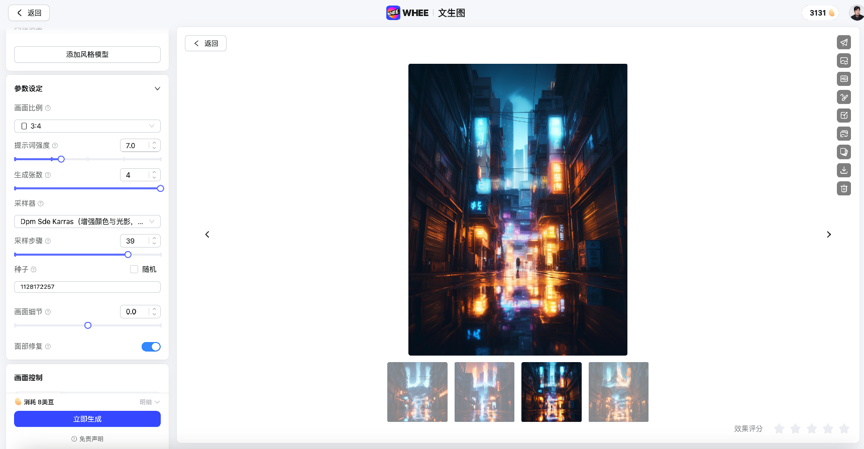 2分钟轻松搞定神奇AI光影字-治柱讲Ai（图ZMTQ2ODc3ODg=） - 教程 - 站酷设计师治柱AI原创素材 - 站酷ZCOOL