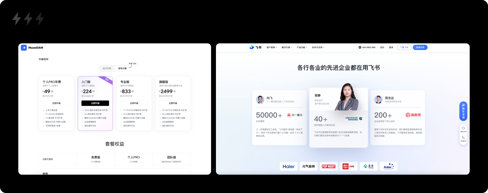 一个基于消费者决策模型的官网设计思路(图ZMTQ4MDE2OTY=) - 观点 - 站酷设计师设计来电原创素材 - 站酷ZCOOL