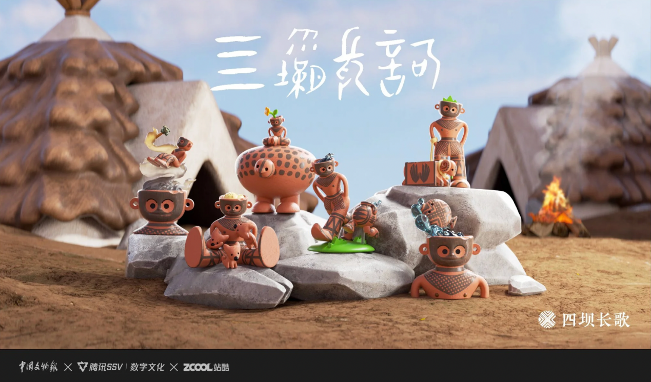 美学营销还能这样玩儿?来看站酷赛事共创14年经典案例(图ZMTQ3MDkwNDQ=) - 资讯 - 站酷设计师站酷共创原创素材 - 站酷ZCOOL