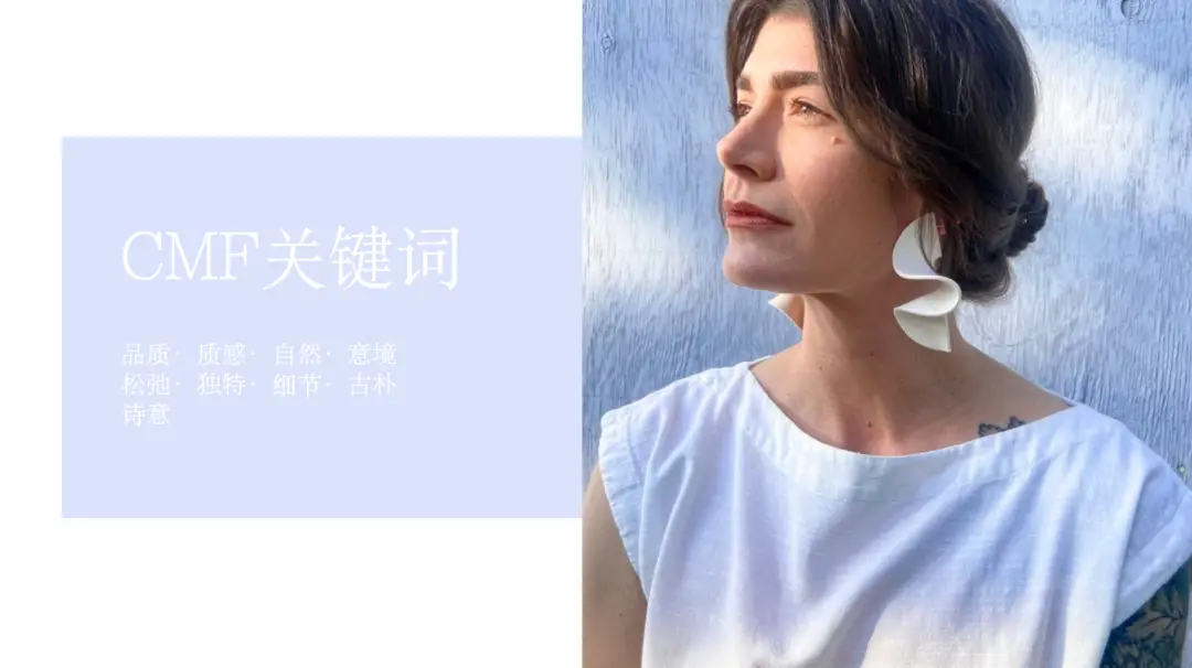 卡秀万辉发布2024年度流行色彩趋势：思变与思辨（图ZMTQ2NDA3Njg=） - 资讯 - 站酷设计师CMF设计军团原创素材 - 站酷ZCOOL