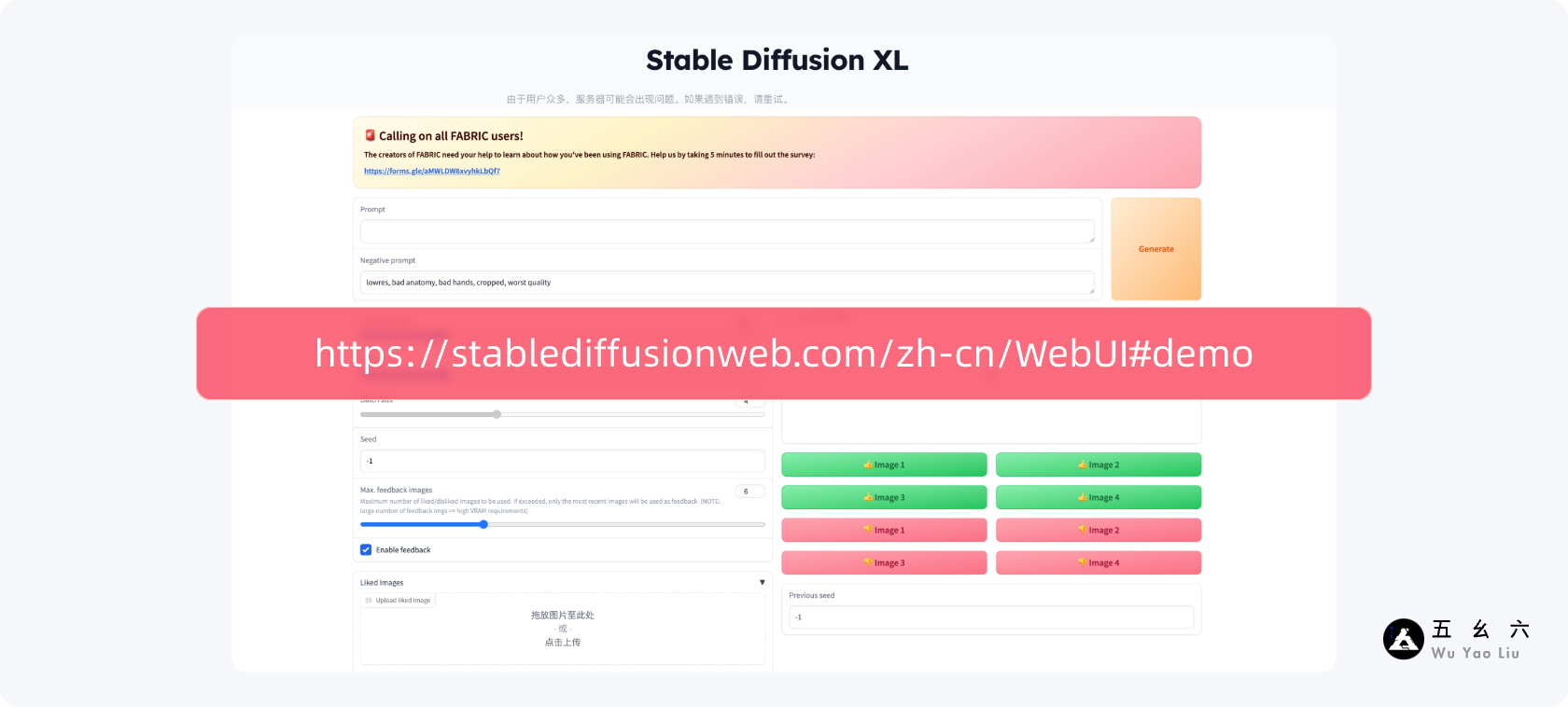 5000字干货！盘点2023年Stable Diffusion GUI工具及其创作生态（图ZMTQ2NzQ5NzY=） - 观点 - 站酷设计师五幺六原创素材 - 站酷ZCOOL