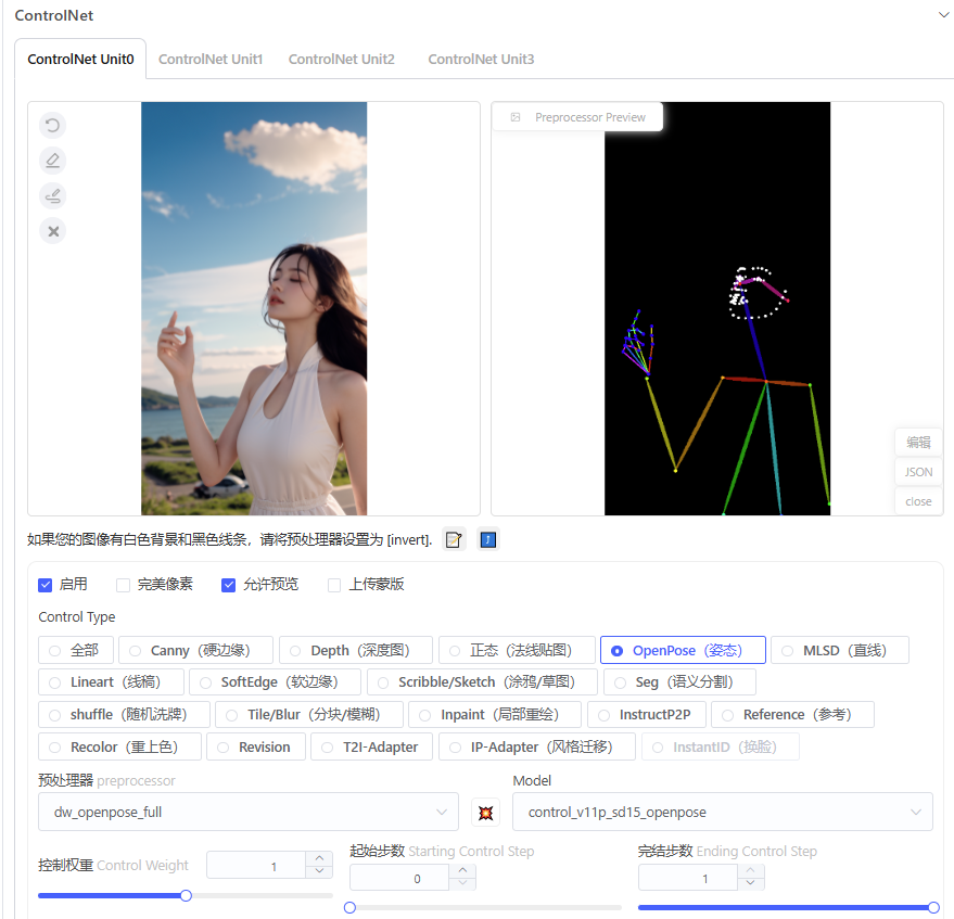 SD生成模特场景图,给我整崩溃了!(图ZMTQ4MDE0MjA=) - 教程 - 站酷设计师翘翘日志原创素材 - 站酷ZCOOL