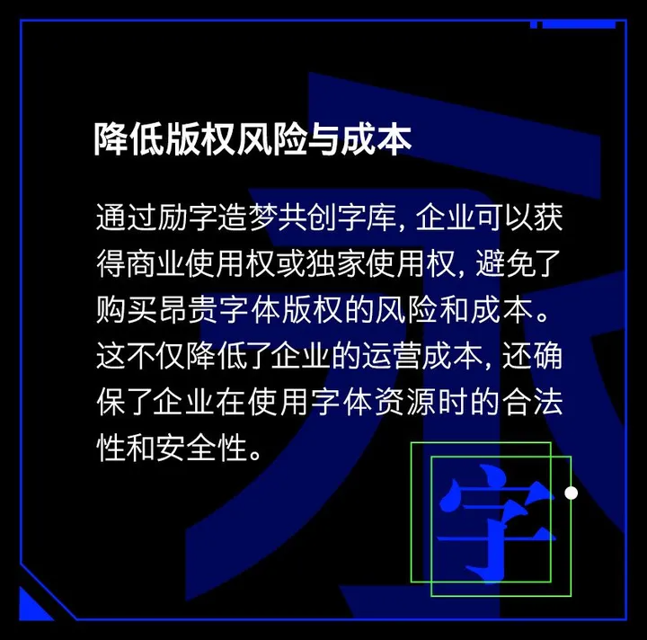 励字造梦共创字库签约字节跳动，首批签约设计师作品惊艳亮相剪映、醒图！（图ZMTQ3MDQ2NjQ=） - 资讯 - 站酷设计师造字侠联盟原创素材 - 站酷ZCOOL