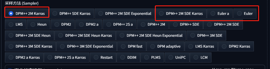AIGC | Stable diffusion基础篇(图ZMTQ3NjM4NDQ=) - 教程 - 站酷设计师芊羽a原创素材 - 站酷ZCOOL