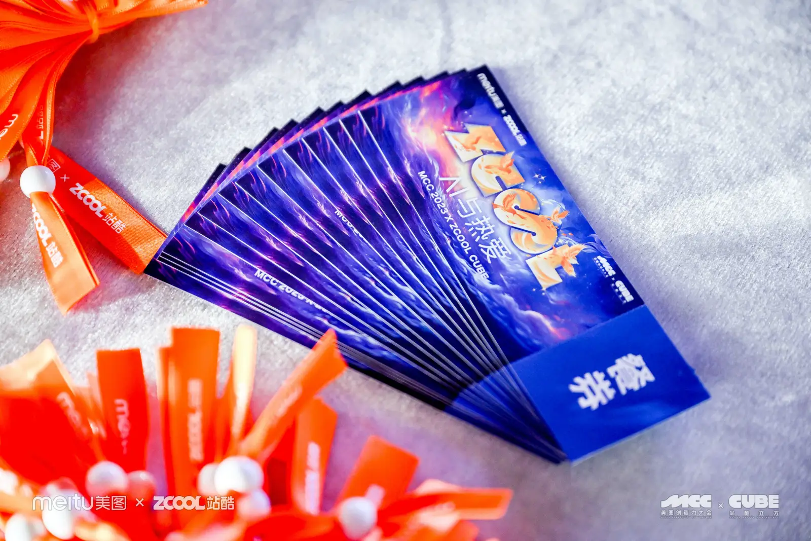 干干干货！一文回顾2023站酷CUBE设计大会精彩亮点（图ZMTQ2MDQxOTI=） - 资讯 - 站酷设计师站酷设计周原创素材 - 站酷ZCOOL