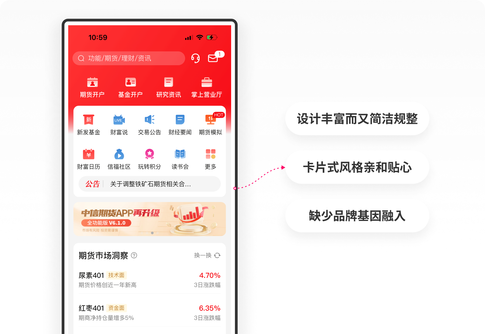 商业实战丨如何通过竞品分析快速提炼设计策略应用到售前设计?(图ZMTQ1NTMzMDA=) - 观点 - 站酷设计师廖尔摩斯原创素材 - 站酷ZCOOL
