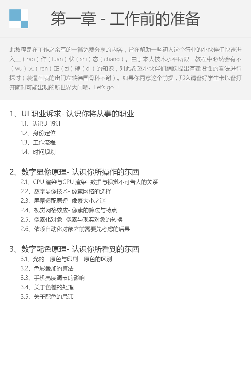 fd2d58186c57a84a0d304f35bd42.jpg