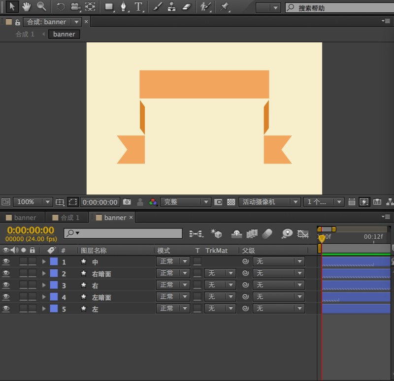 MG实用技巧:横幅动画
