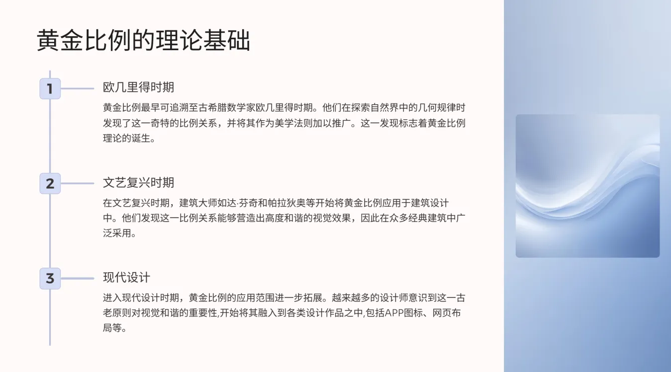 设计小白必看｜好设计的标准（图ZMTQ3NjE0OTY=） - 教程 - 站酷设计师啊糖糖att原创素材 - 站酷ZCOOL