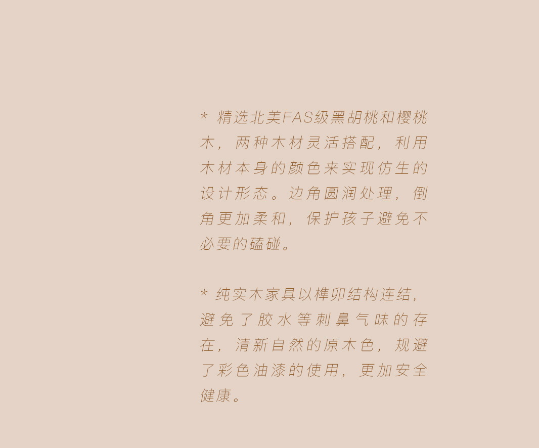 山隐新品 | 给小朋友的小小天地（图ZMTQ3OTQzODA=） - 资讯 - 站酷设计师山隐造物原创素材 - 站酷ZCOOL