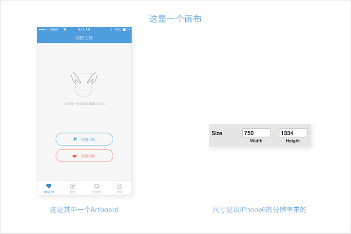 sketch切图基础教程- 设计文章- 站酷(ZCOOL)