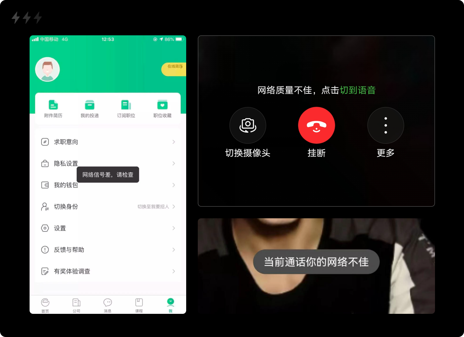 长文解析｜九类交互状态的自查与设计（图ZMTQ4MDA1ODA=） - 观点 - 站酷设计师设计来电原创素材 - 站酷ZCOOL