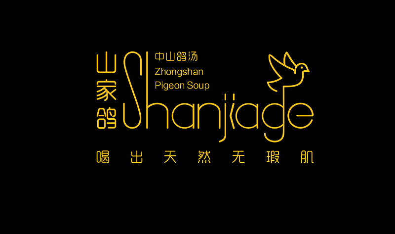 VI 设计-企业形象的“时尚外衣”