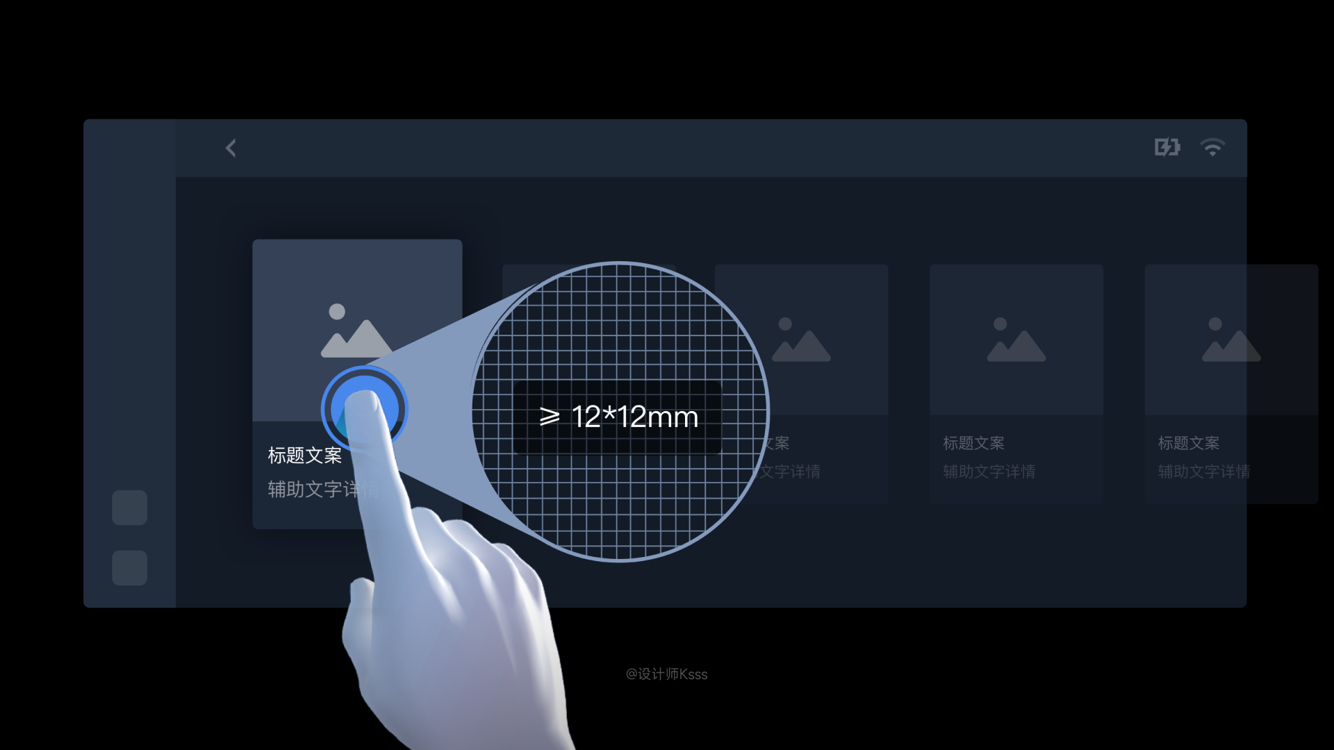 解锁HMI设计规范(图ZMTQ3NjM2NjA=) - 教程 - 站酷设计师设计师Ksss原创素材 - 站酷ZCOOL