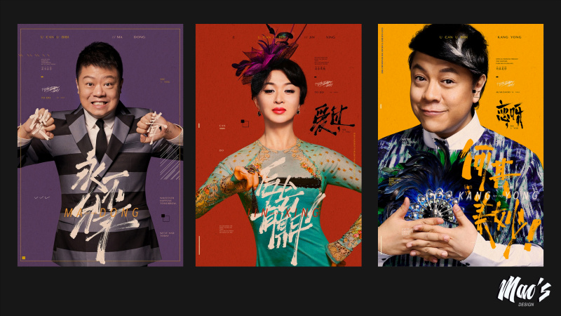 毛婷:不怕玩坏 只怕走心