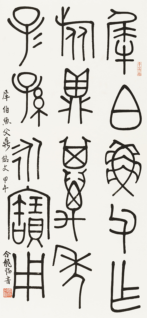 袁安碑》==================个人非商用版限时下载信息==============