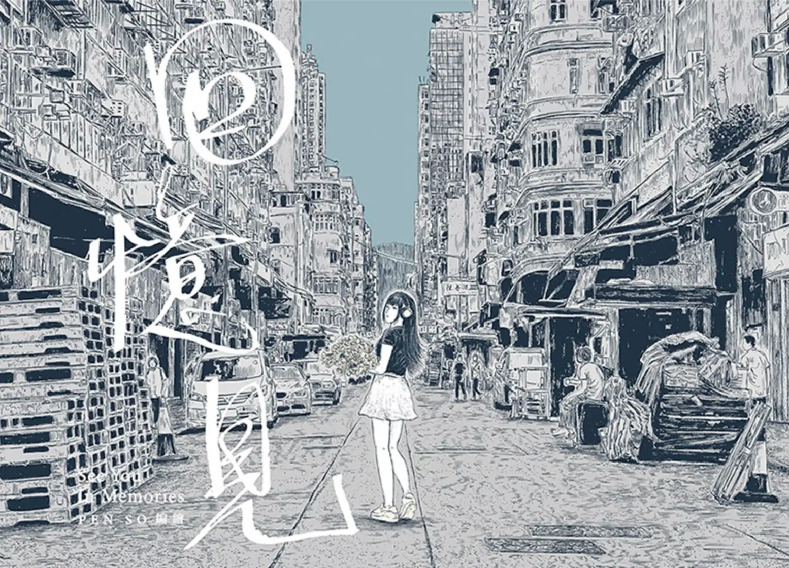 日本漫画家鸟山明因病去世/妇女节海报合辑/巴黎奥运会&残奥会官方海报正式发布（图ZMTQ2OTM1NTI=） - 资讯 - 站酷设计师站酷资讯原创素材 - 站酷ZCOOL