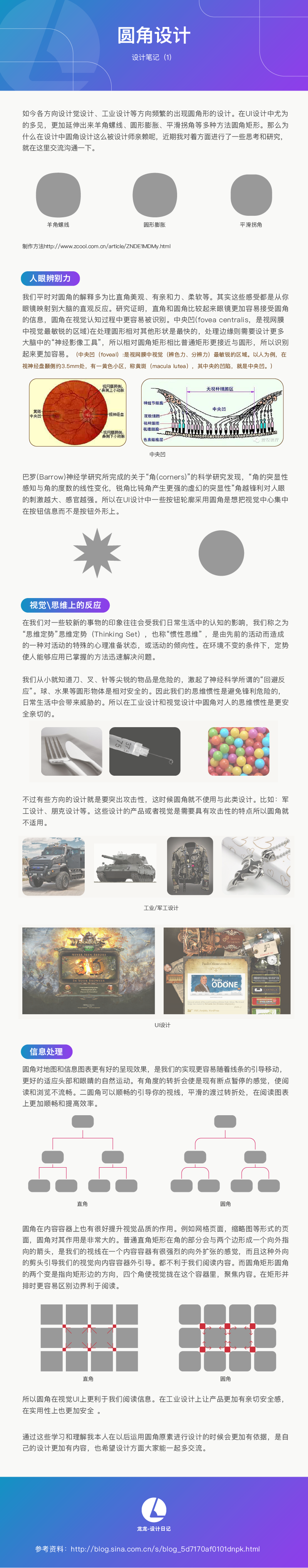 ba7d59a7b25ca8012028a9f364b2.jpg