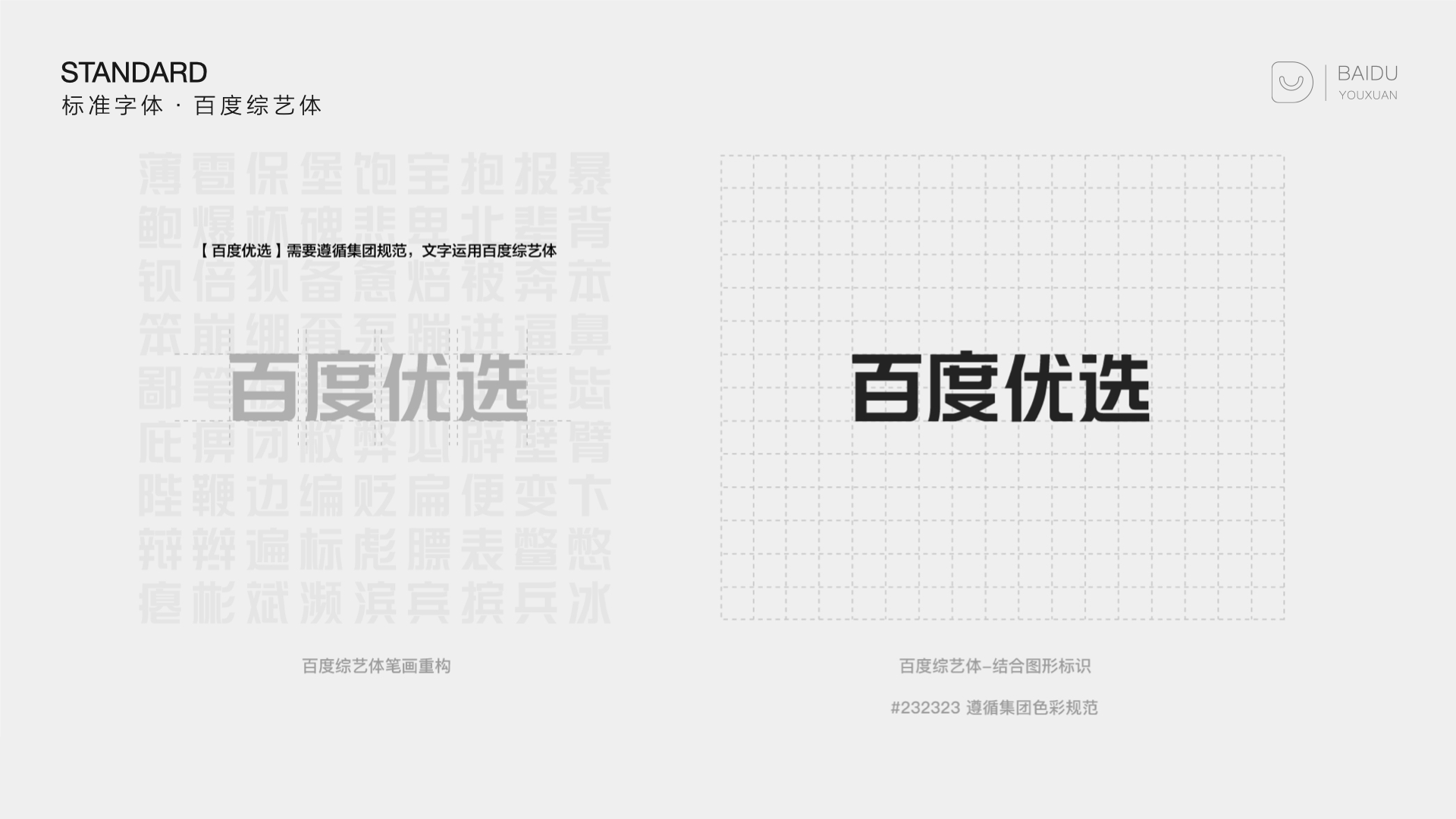 如何0-1打造特色电商品牌（图ZMTQ3NzkyODg=） - 教程 - 站酷设计师百度MEUX原创素材 - 站酷ZCOOL