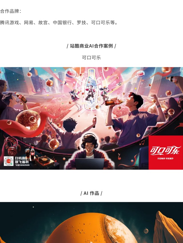 有请 | 这套AI设计师集锦，拿去用吧！（图ZMTQ2ODQxOTI=） - 资讯 - 站酷设计师站酷共创原创素材 - 站酷ZCOOL