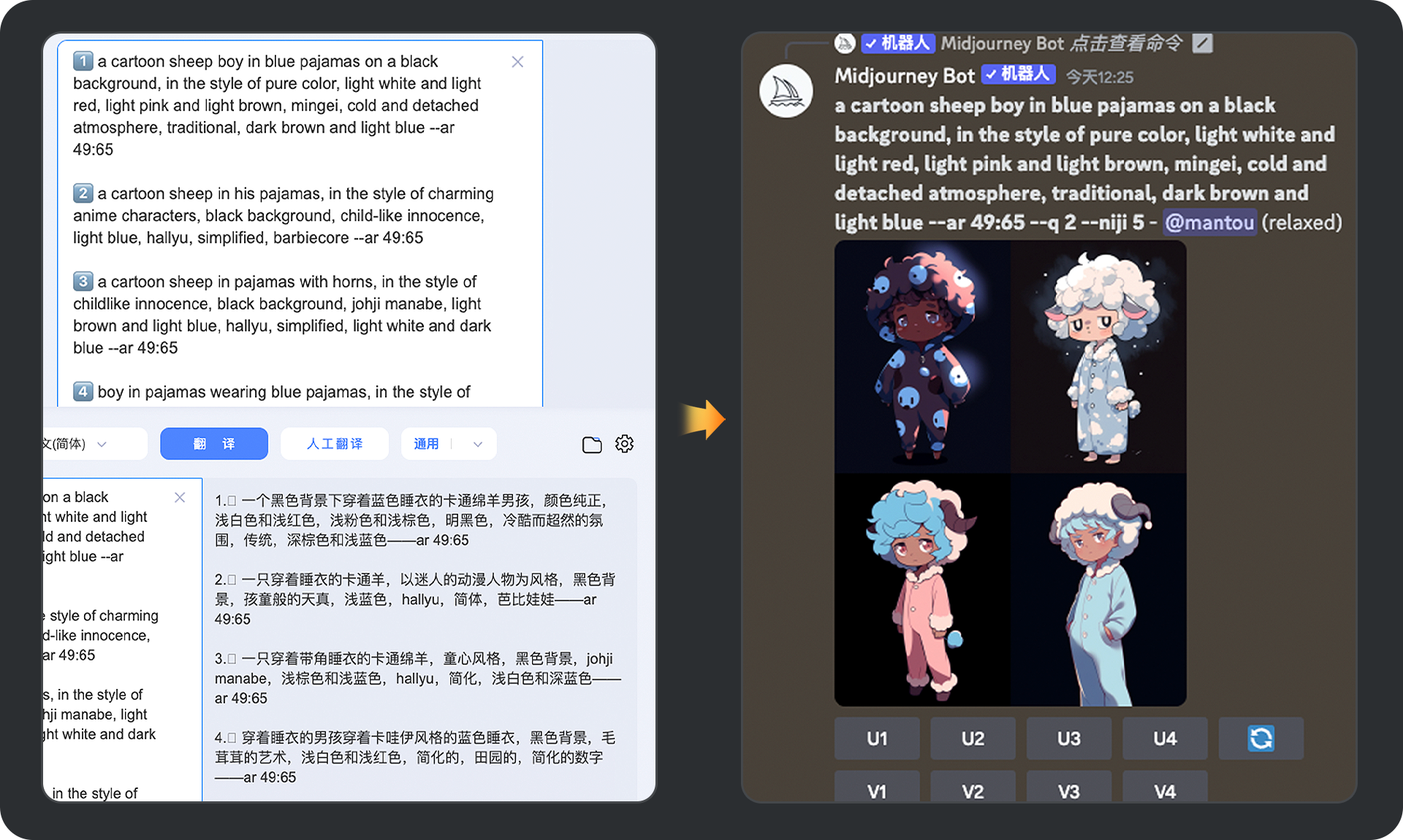 我的AIGC笔记：Midjourney/SD使用教程（图ZMTQ3OTA1NTI=） - 教程 - 站酷设计师羊羊Vincent原创素材 - 站酷ZCOOL
