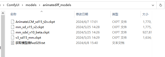 comfyui工作流生成植物跳舞视频