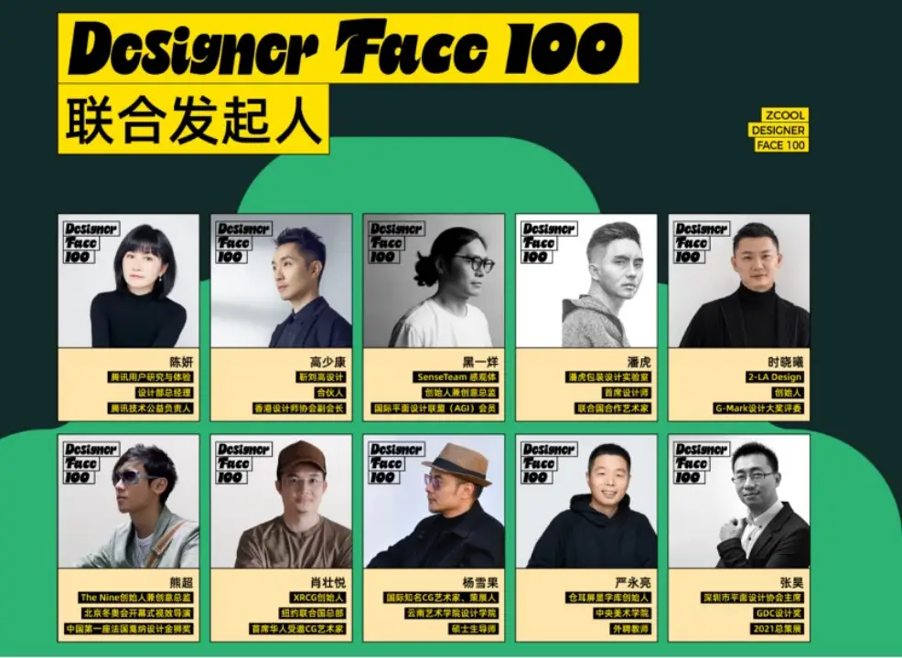 8大案例!带你把公益节日营销玩出新高度(图ZMTQ3ODc4MDA=) - 资讯 - 站酷设计师站酷共创原创素材 - 站酷ZCOOL