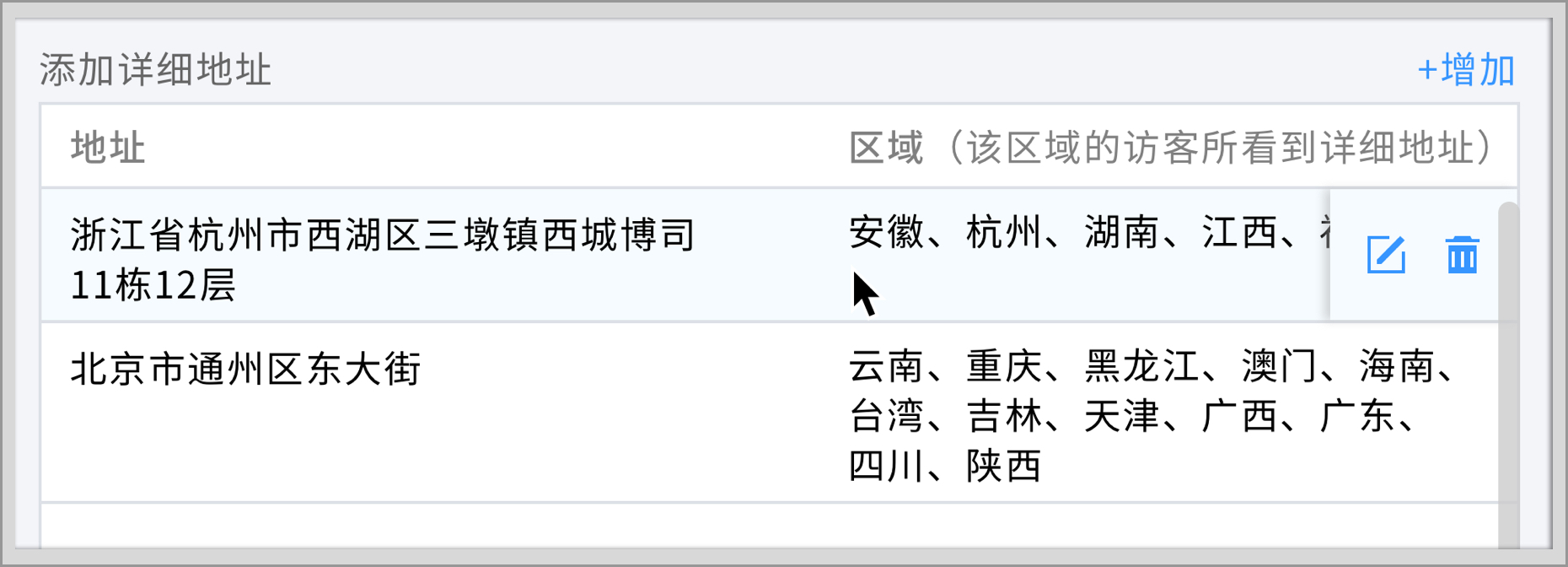 1ad657ecf897a84a0e282b80e3c7.jpg