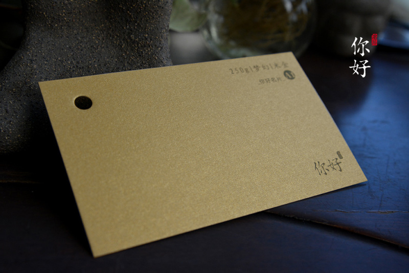 你好名片站酷小课堂第12讲金色系列特种纸在名片上的应用及注意事项