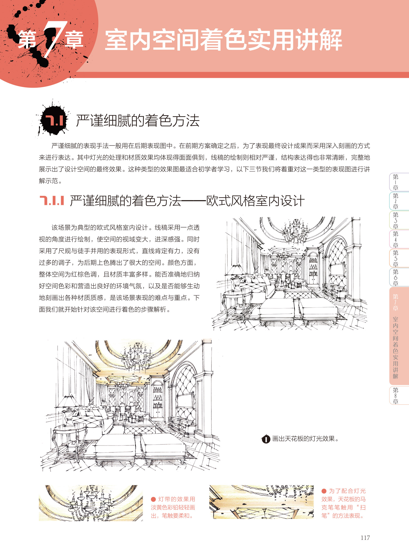 bebc5805ea55a84a0e282b183e14.jpg