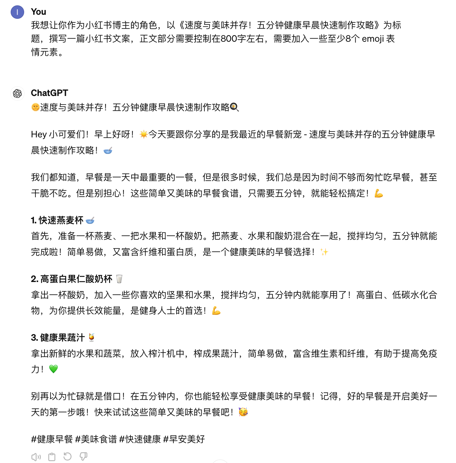 设计搞副业之自媒体初入局——AI帮你快速起号引流(图ZMTQ3NjMzMzY=) - 教程 - 站酷设计师listen喵原创素材 - 站酷ZCOOL