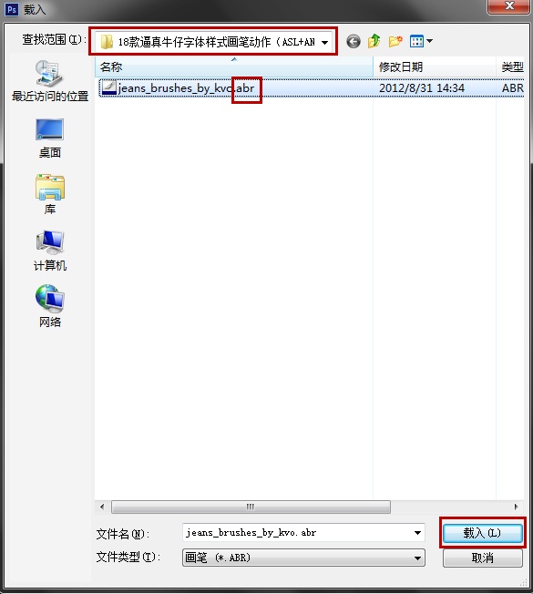教程】18款逼真牛仔字体样式的应用|平面|