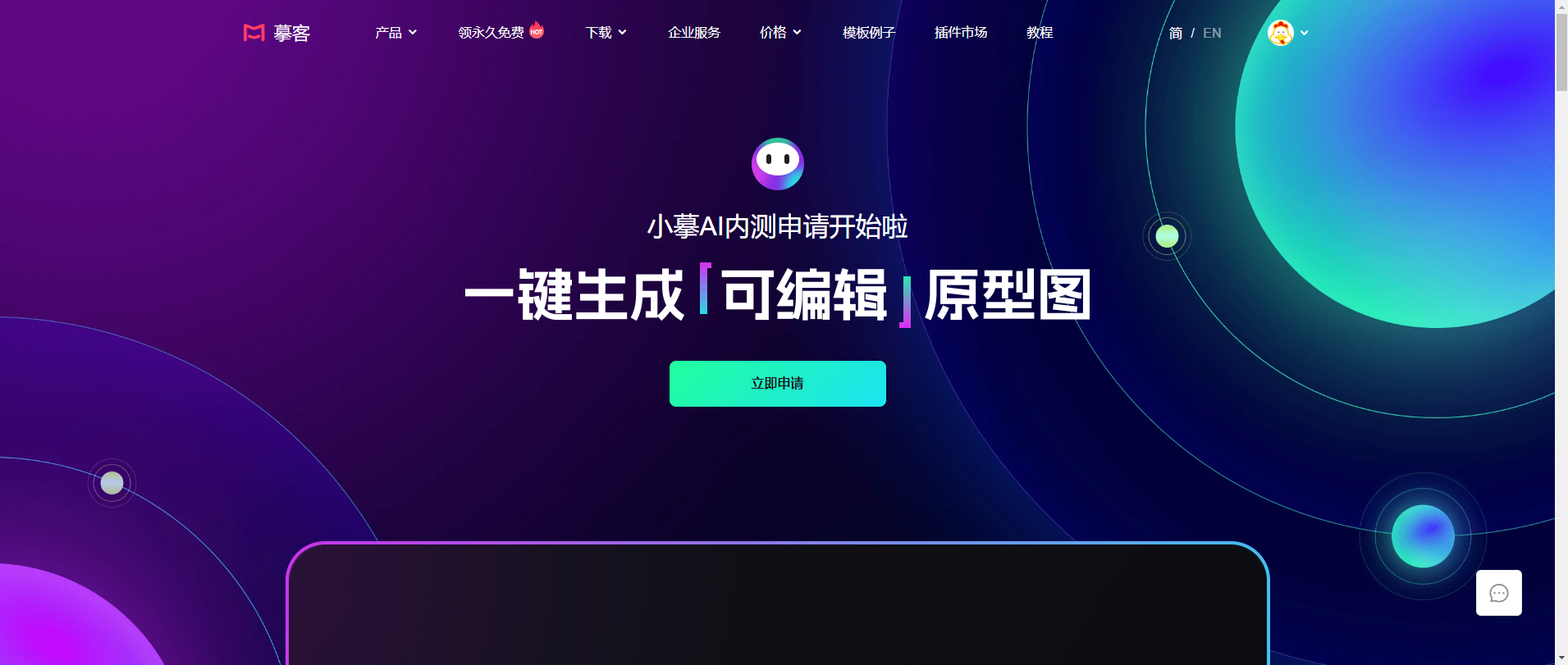 2024最新网页设计趋势，十大预测抢先看！