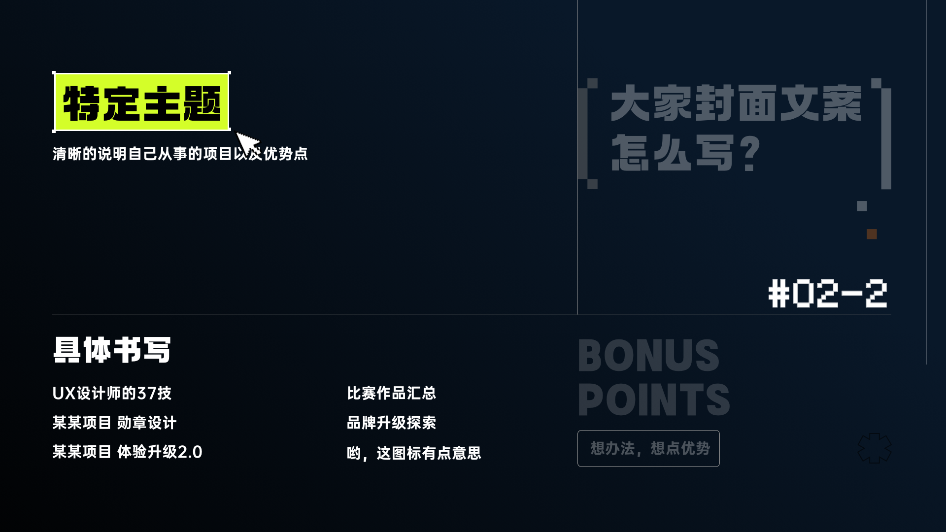 一个好封面,直线提升你的面试机会(图ZMTQ3NjQyNjA=) - 教程 - 站酷设计师桃子的TAO原创素材 - 站酷ZCOOL