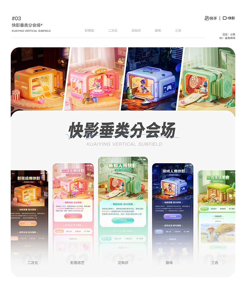 【站酷榜单·Top作品零距离】第365期（图ZMTQ3NTUzODA=） - 观点 - 站酷设计师站酷创作中心原创素材 - 站酷ZCOOL