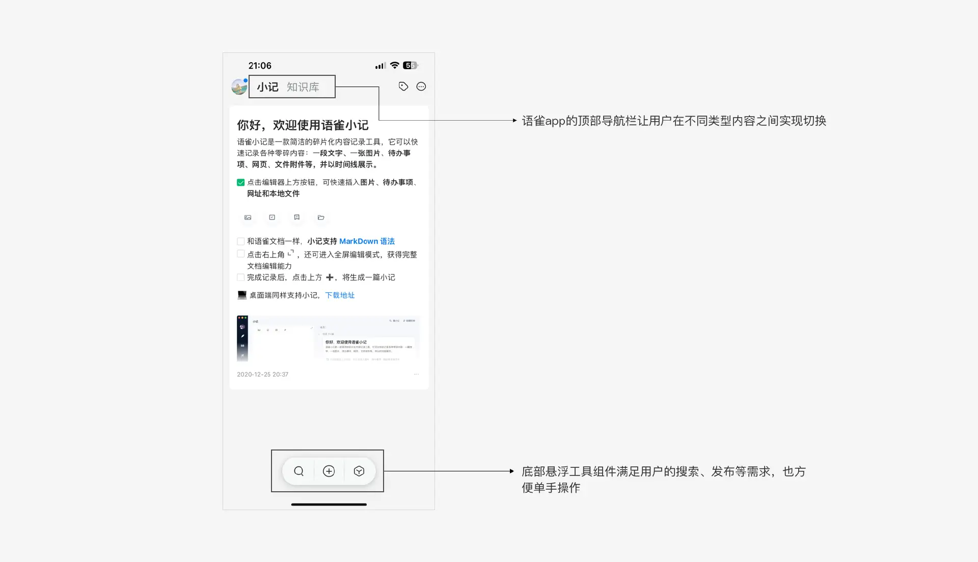 提高产品的易用性、可用性与无障碍设计概念分享（图ZMTQ2OTQzMjQ=） - 观点 - 站酷设计师夏撤原创素材 - 站酷ZCOOL