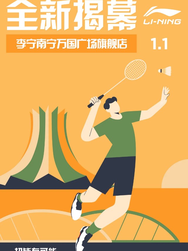 有请 | 体育赛事视觉营销，你准备好了吗？（图ZMTQ3MjU0NjQ=） - 资讯 - 站酷设计师站酷共创原创素材 - 站酷ZCOOL