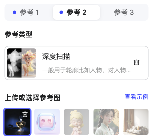 AI新手玩转图生图，简陋产品图变超美艺术照（图ZMTQ3NjQ3MzI=） - 教程 - 站酷设计师Mia_Fan原创素材 - 站酷ZCOOL