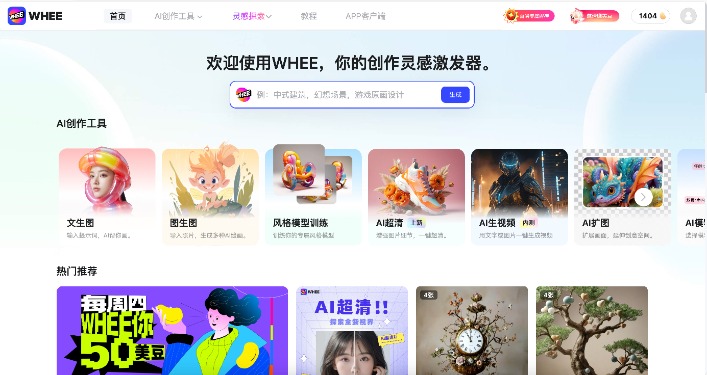 如何用AIGC制作龙年动态壁纸（图ZMTQ2NzUxNDA=） - 教程 - 站酷设计师逗砂原创素材 - 站酷ZCOOL