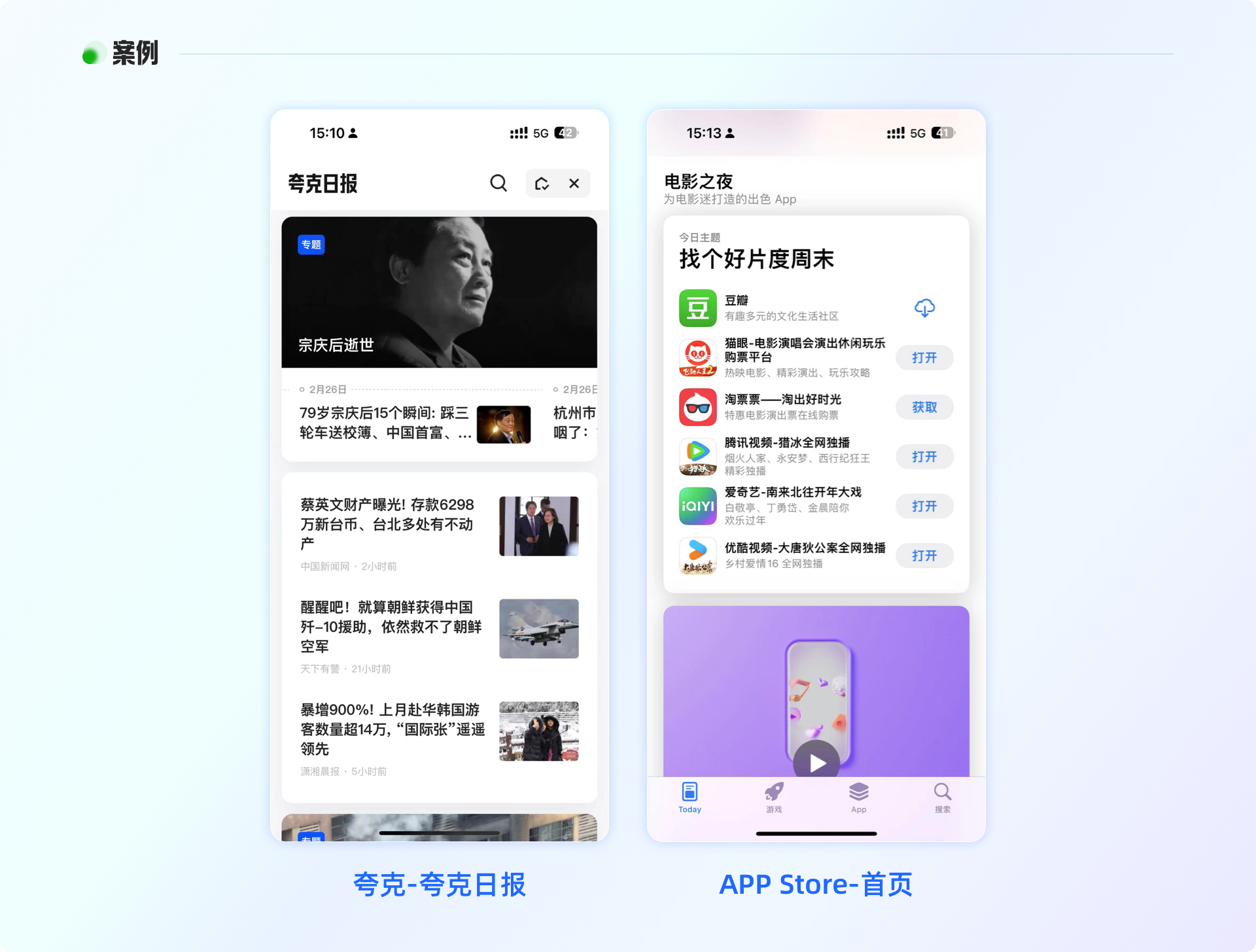 设计方法论 I 超全面的页面分割设计指南(图ZMTQ2NzgyNzI=) - 观点 - 站酷设计师工头新一原创素材 - 站酷ZCOOL