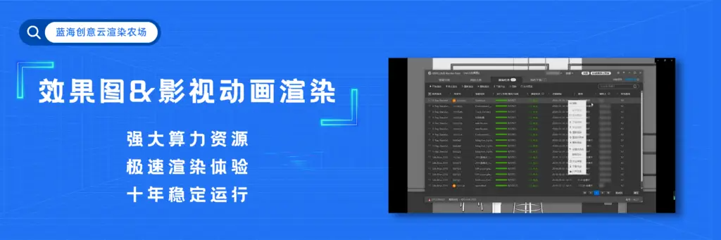 蓝海渲染案例 | 《江豚·风时舞》催泪热映，系全国首部江豚IP动画电影
