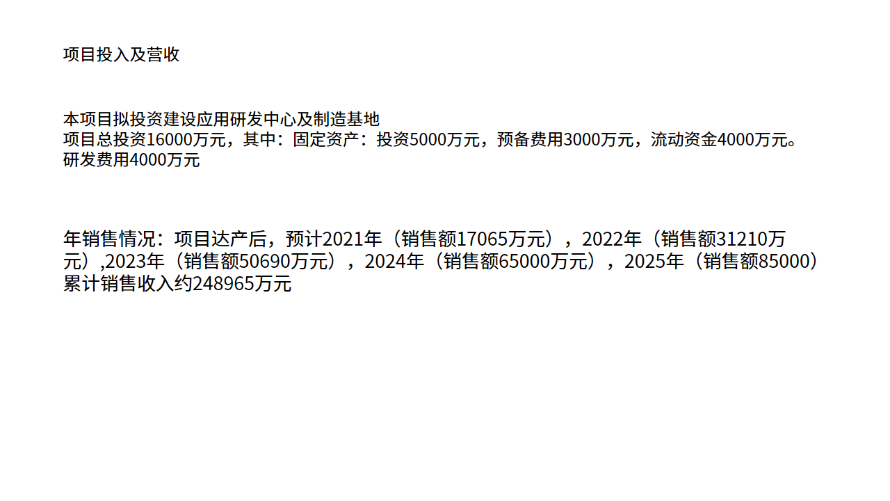PPT技巧｜如何增强PPT可视化阅读？（图ZMTQ3MjMzMTI=） - 教程 - 站酷设计师锐演PPT原创素材 - 站酷ZCOOL