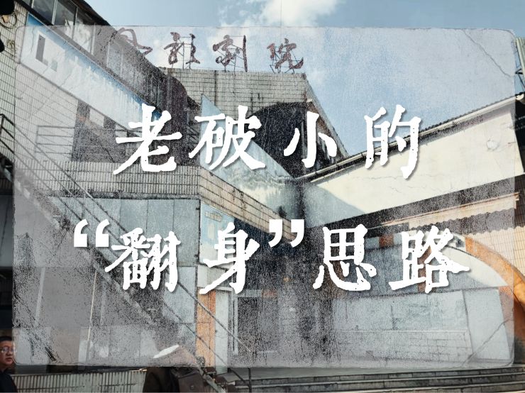 城市更新 | 城市的商业活力如何在存量空间里得到更新（图ZMTQ3MDMzNDA=） - 资讯 - 站酷设计师空间印象商业设计原创素材 - 站酷ZCOOL