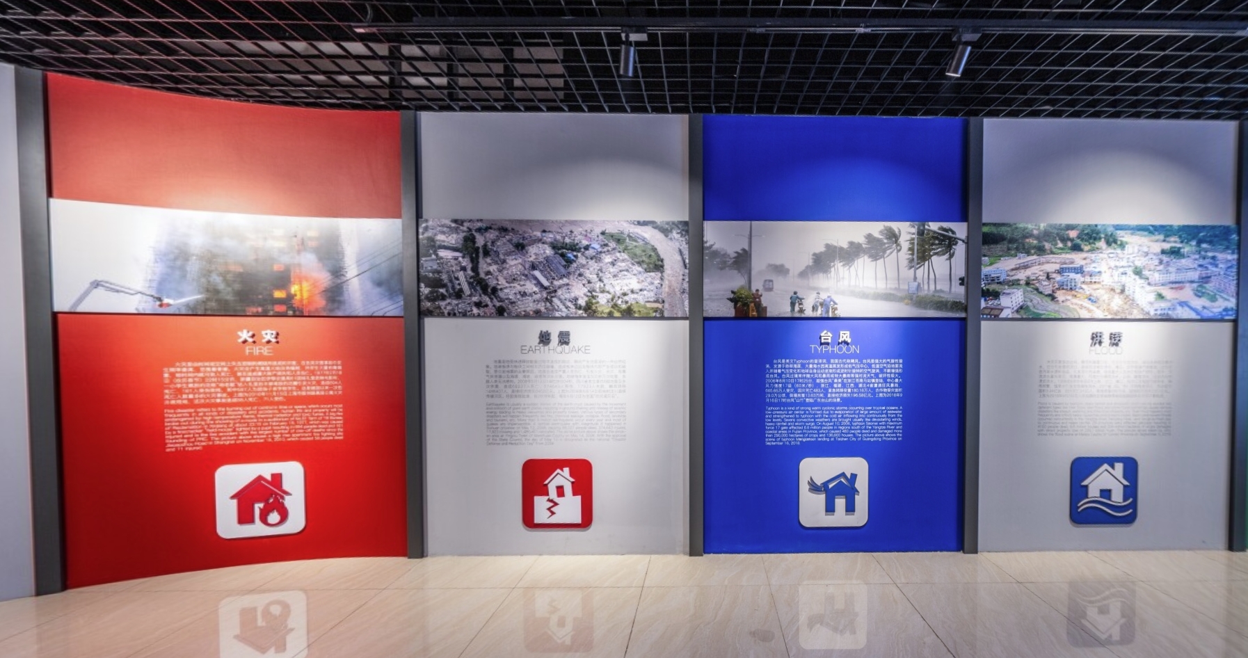 《应急安全宣教中心》场馆运用第一篇（图ZMTQ3ODE4NDQ=） - 观点 - 站酷设计师章小鱼厶原创素材 - 站酷ZCOOL