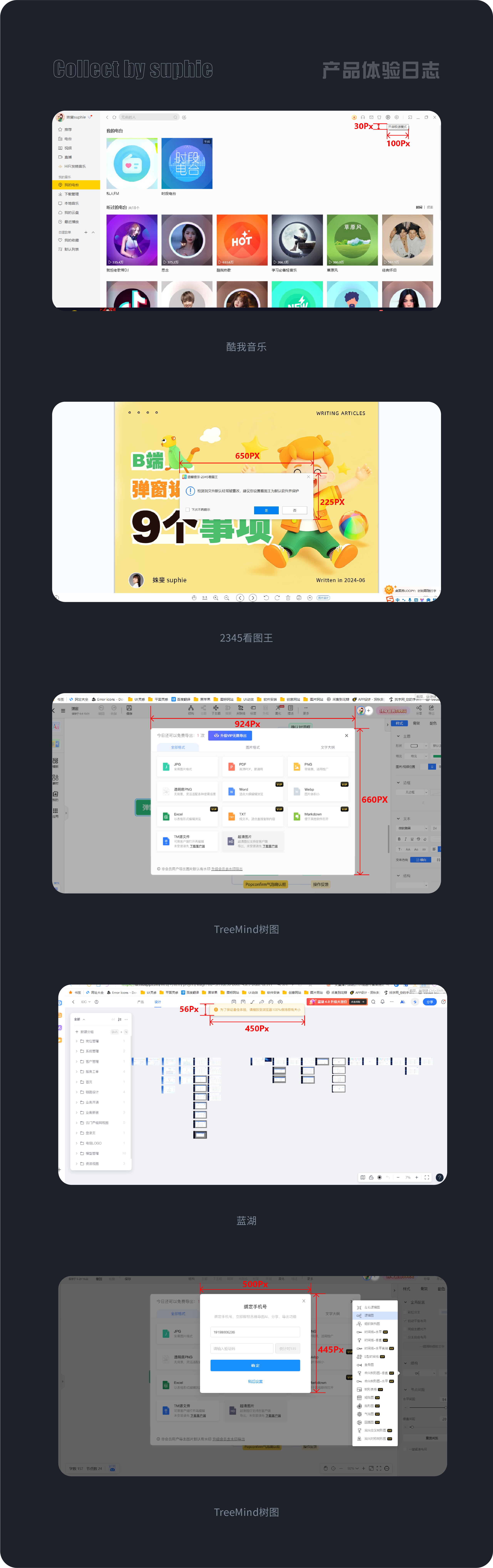 B端弹窗设计中的11大法则(图ZMTQ4MDcwOTY=) - 观点 - 站酷设计师姝斐suphie原创素材 - 站酷ZCOOL
